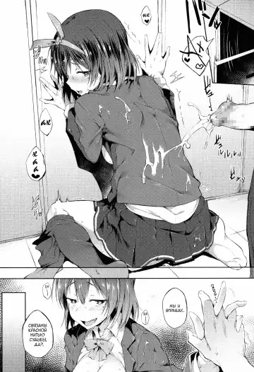 [Spiritus Tarou] Ponkotsu kara wa Nigerarenai | Не сбежать от этой недотёиы Fhentai - Page 17