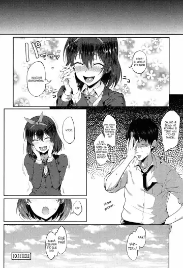 [Spiritus Tarou] Ponkotsu kara wa Nigerarenai | Не сбежать от этой недотёиы Fhentai - Page 18