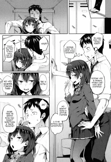 [Spiritus Tarou] Ponkotsu kara wa Nigerarenai | Не сбежать от этой недотёиы Fhentai - Page 5
