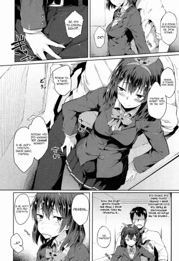 [Spiritus Tarou] Ponkotsu kara wa Nigerarenai | Не сбежать от этой недотёиы Fhentai - Page 6