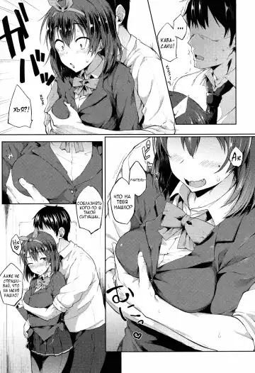 [Spiritus Tarou] Ponkotsu kara wa Nigerarenai | Не сбежать от этой недотёиы Fhentai - Page 7