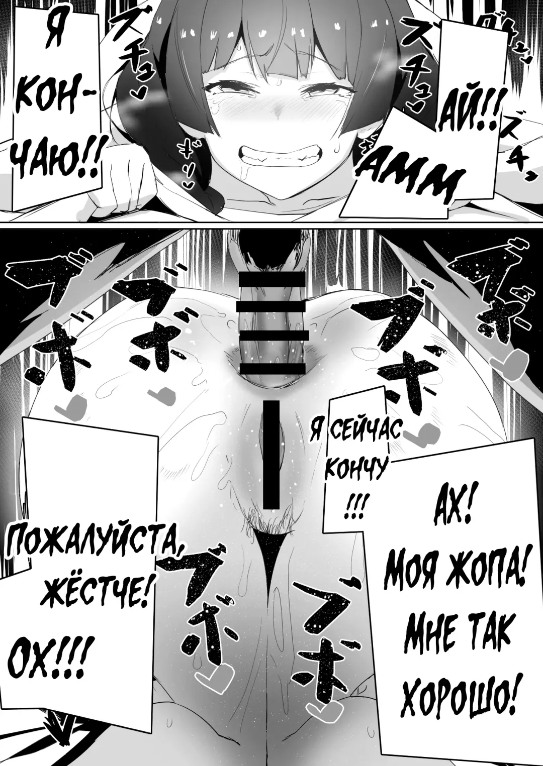 [Nuezou] Haha, Onsen ni Iku. Fhentai - Page 17