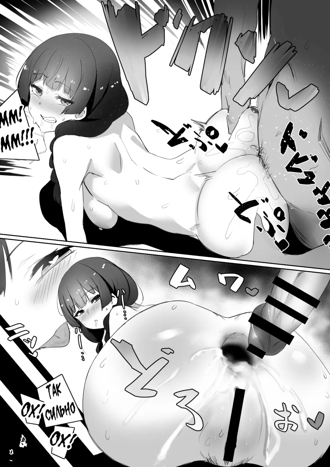 [Nuezou] Haha, Onsen ni Iku. Fhentai - Page 18