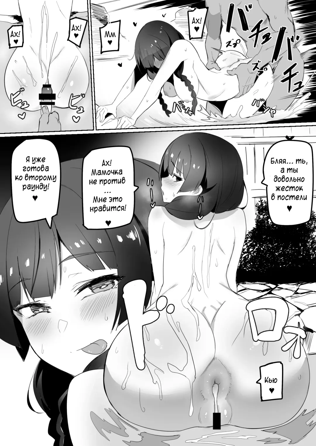 [Nuezou] Haha, Onsen ni Iku. Fhentai - Page 9