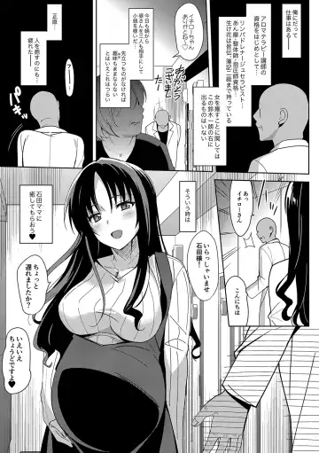 [Saikawa Yusa] Mesmerism 5.5 Fhentai - Page 4