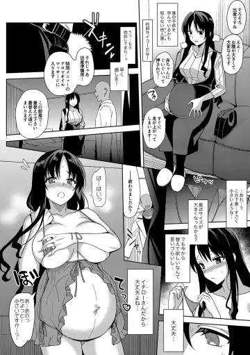 [Saikawa Yusa] Mesmerism 5.5 Fhentai - Page 5