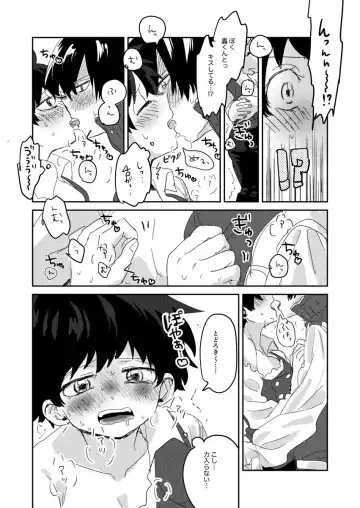 [Hirari] Love Mission Fhentai - Page 11