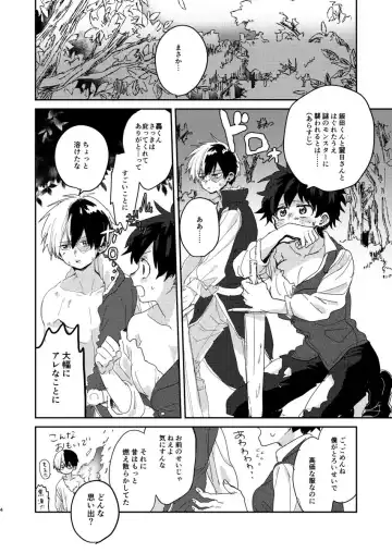 [Hirari] Love Mission Fhentai - Page 3