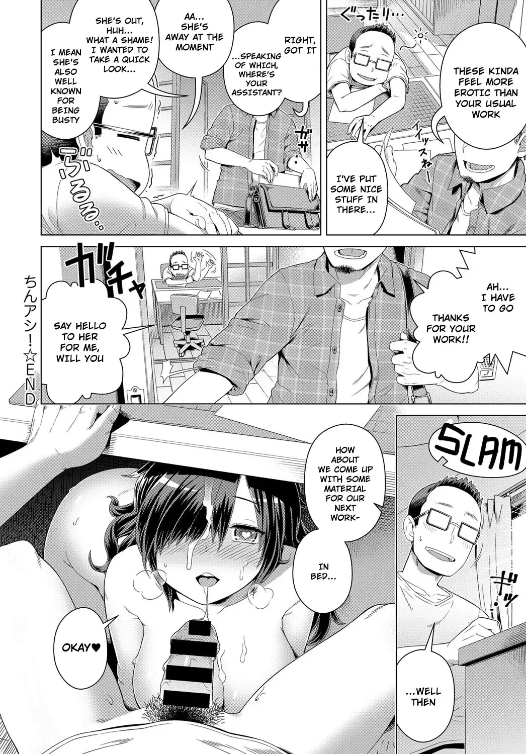 [Kousuke] Chin Ashi! Fhentai - Page 22