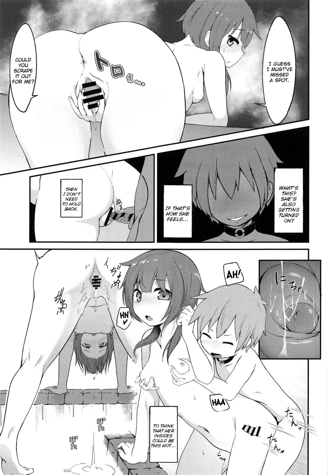 [Jovejun.] Lolikko Megumin o Kouryaku Seyo! | [Emergency Quest!] Captivate a Loli Megumin! Fhentai - Page 12