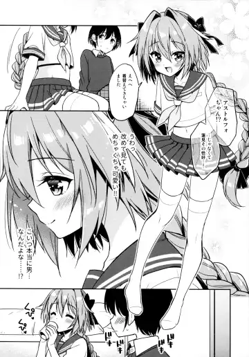[Aichi Shiho] Astolfo Cos no Kouhai ni Kokuhaku Sarete Sex Shita Hanashi Fhentai - Page 8