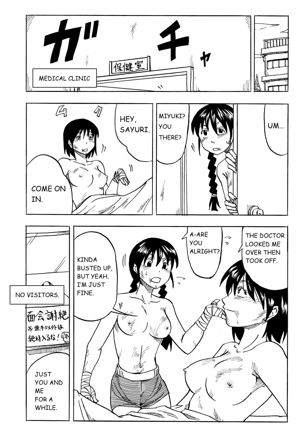 [Tom] THE LAST BATTLE Fhentai - Page 52