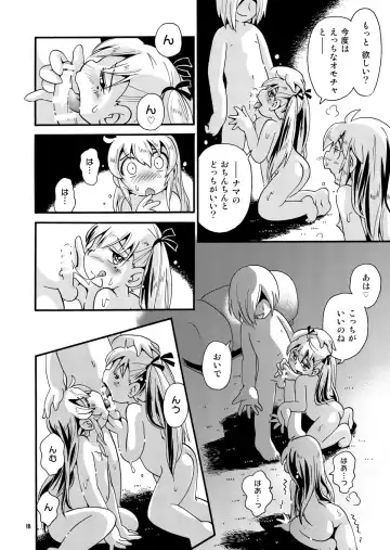 [Hoshino Fuuta] Bokujou no Shoujo Remy ~Fuyu no Sansou Hen~ 2 Fhentai - Page 17