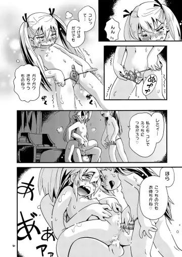 [Hoshino Fuuta] Bokujou no Shoujo Remy ~Fuyu no Sansou Hen~ 2 Fhentai - Page 19