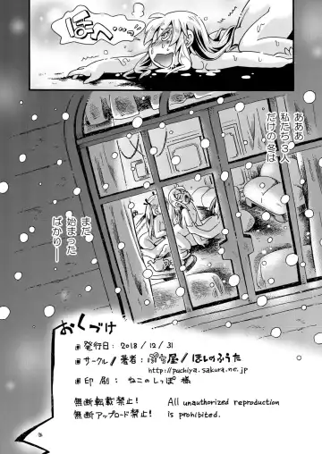 [Hoshino Fuuta] Bokujou no Shoujo Remy ~Fuyu no Sansou Hen~ 2 Fhentai - Page 25