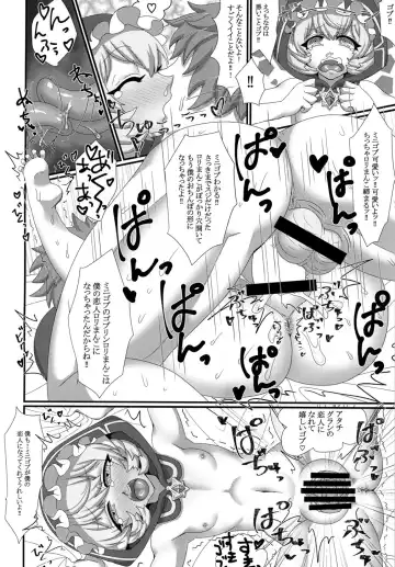 [Deusa] Jinchiku Mugai Fhentai - Page 10