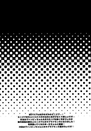 [Deusa] Jinchiku Mugai Fhentai - Page 13