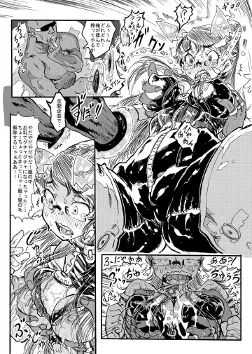 [Matsuda K] ヴぇよねっ子 Fhentai - Page 6