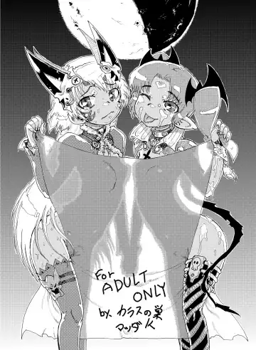 Read [Matsuda K] Oujo no Yuuutsu - Fhentai