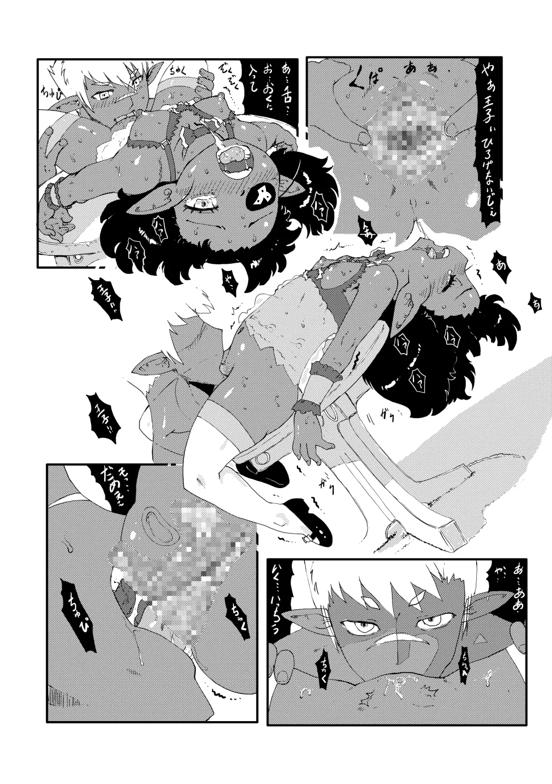 [Matsuda K] Dora-chan no Gohoushi! Fhentai - Page 19