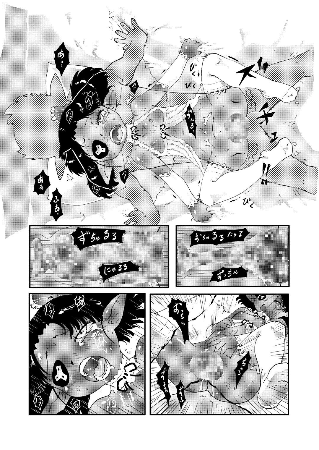 [Matsuda K] Dora-chan no Gohoushi! Fhentai - Page 26