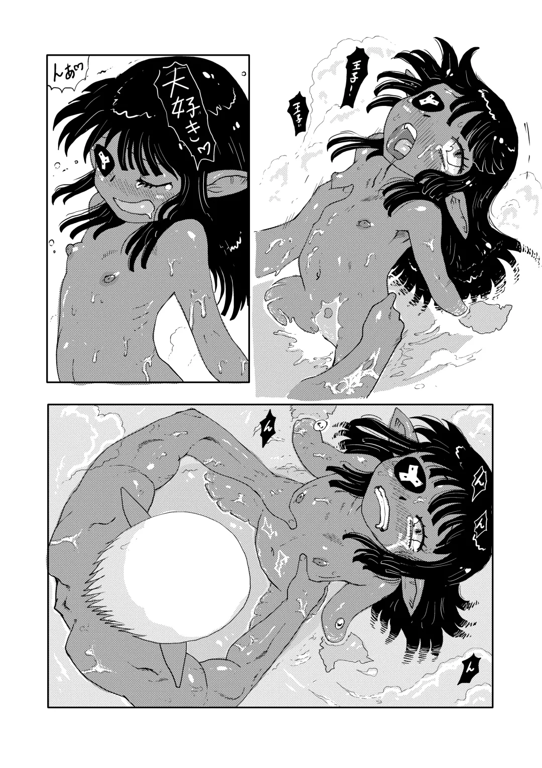 [Matsuda K] Dora-chan no Gohoushi! Fhentai - Page 44