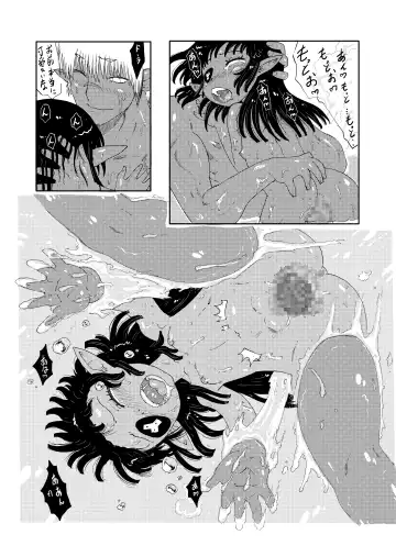 [Matsuda K] Dora-chan no Gohoushi! Fhentai - Page 45