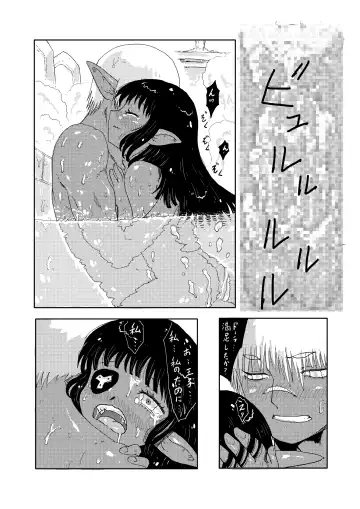 [Matsuda K] Dora-chan no Gohoushi! Fhentai - Page 47