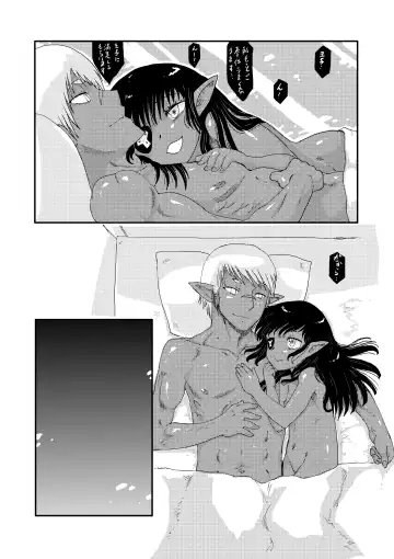[Matsuda K] Dora-chan no Gohoushi! Fhentai - Page 49