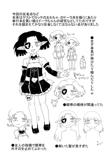 [Matsuda K] Dora-chan no Gohoushi! Fhentai - Page 52