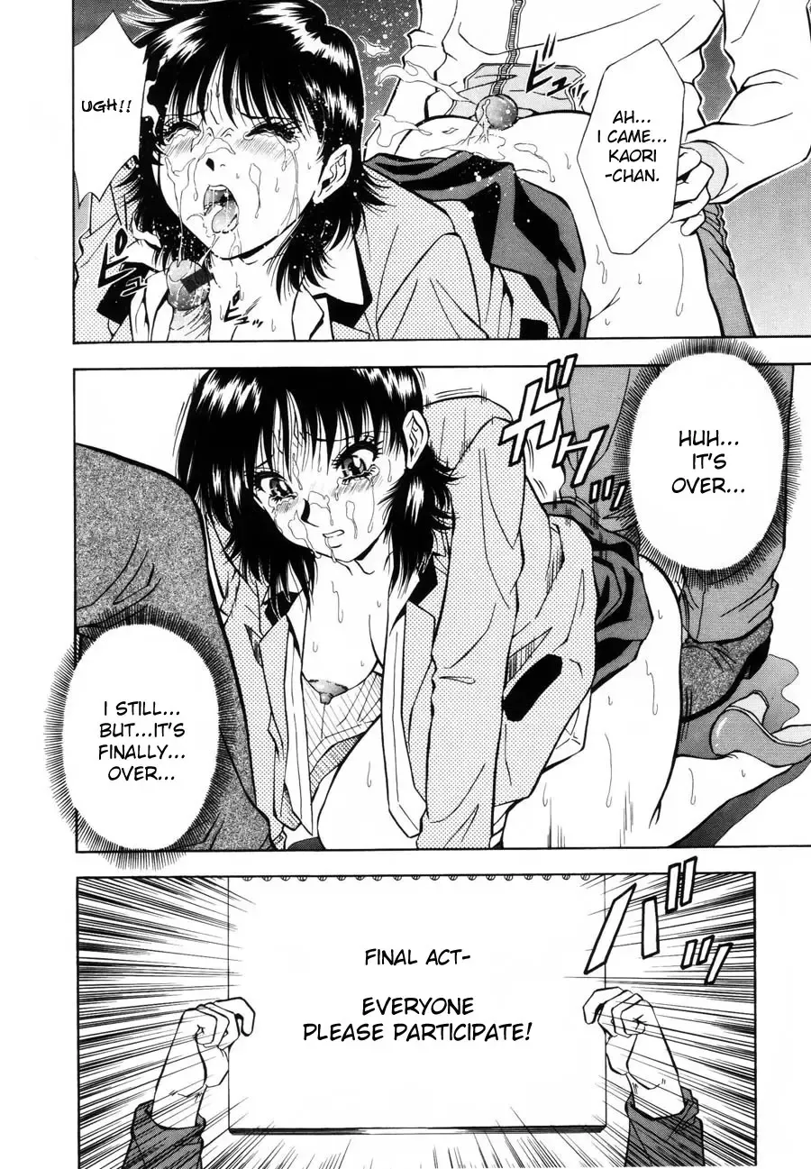 [Iio Tetsuaki] Kaoru Fhentai - Page 10