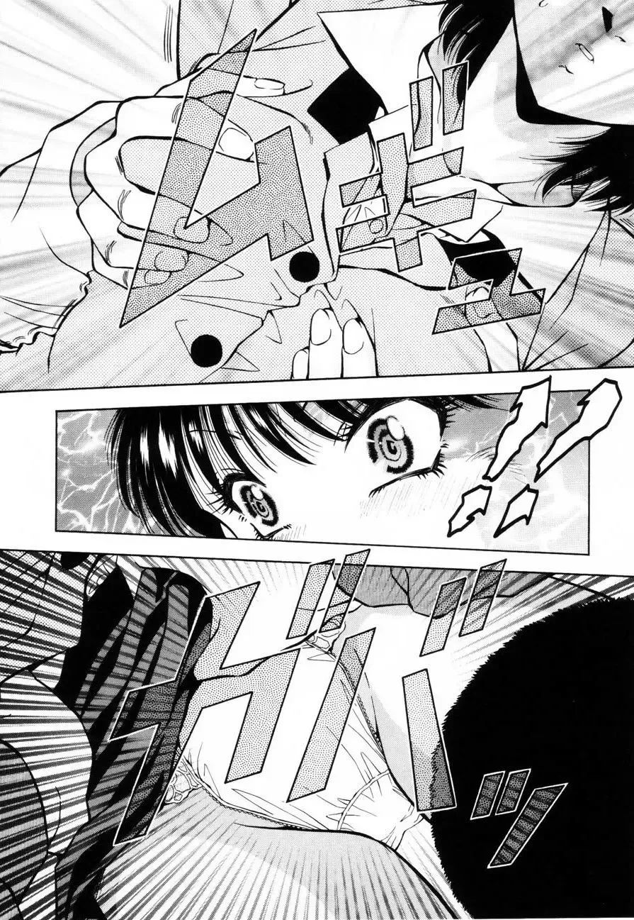 [Iio Tetsuaki] Kaoru Fhentai - Page 2