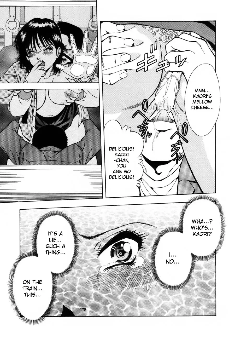 [Iio Tetsuaki] Kaoru Fhentai - Page 7