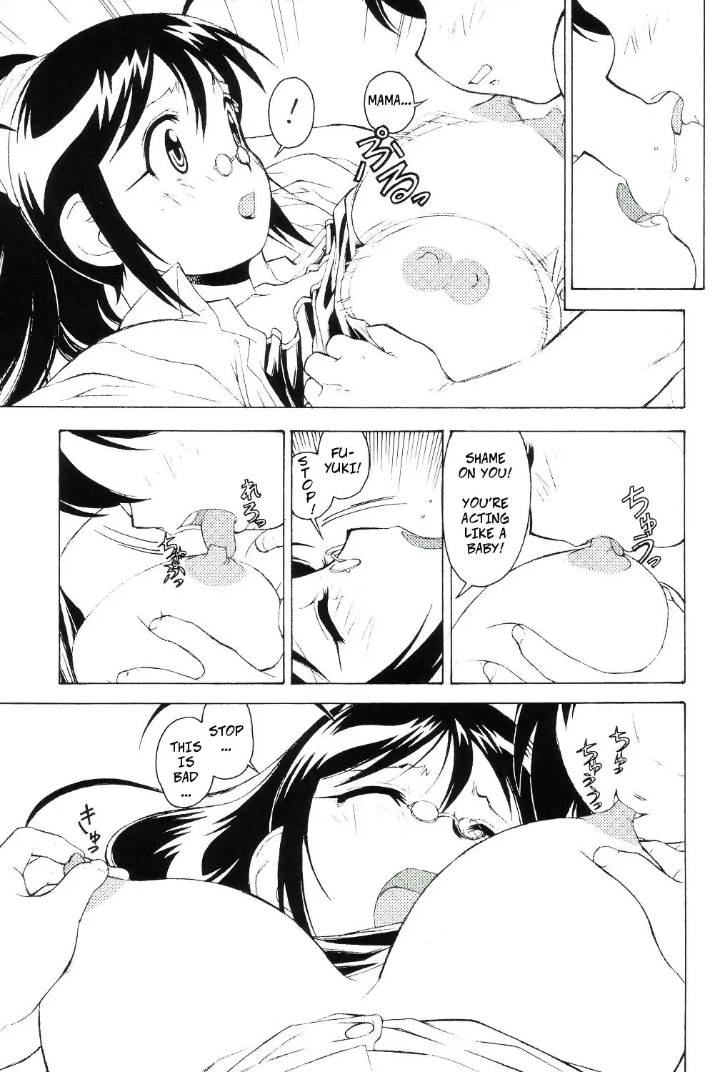 [Fred Kelly] M.M.F.H.H 'KG' (uncensored) Fhentai - Page 4