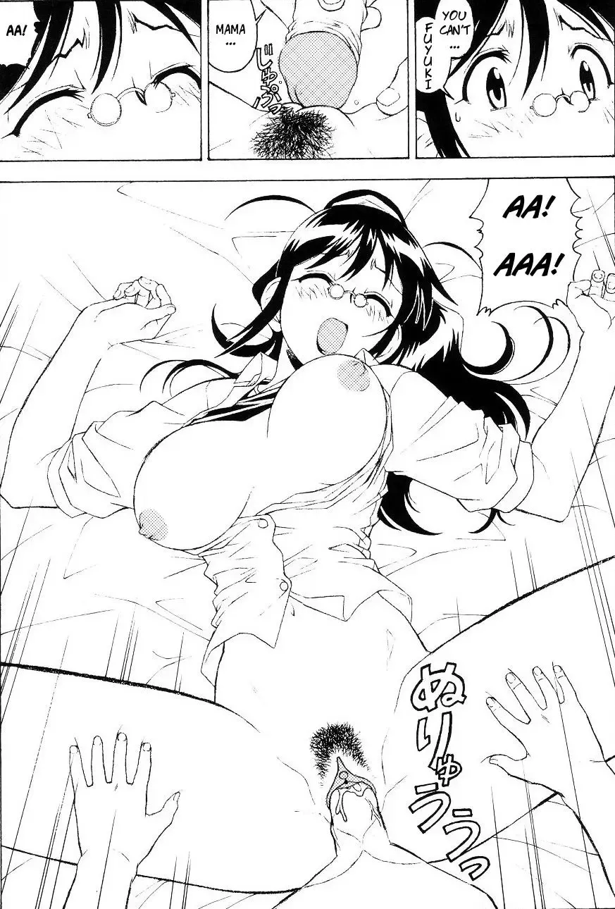 [Fred Kelly] M.M.F.H.H 'KG' (uncensored) Fhentai - Page 7