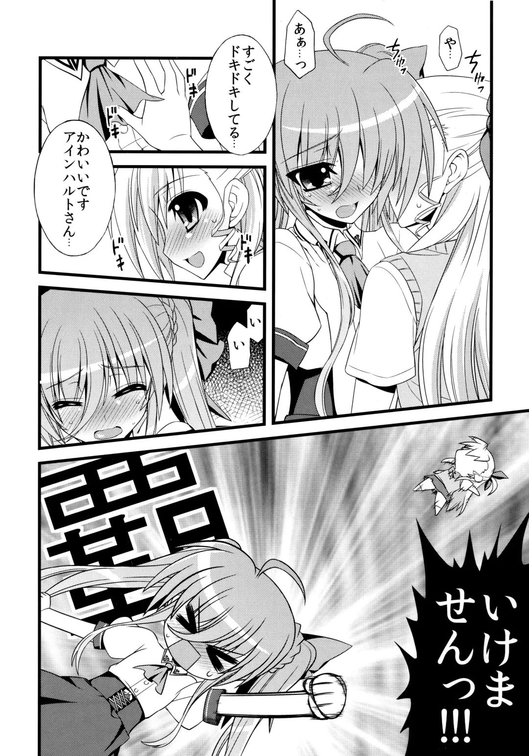 [Koishikawa] SKINNY BLUES Fhentai - Page 5