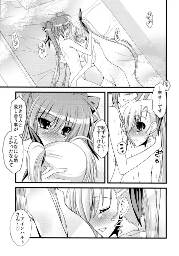 [Koishikawa] SKINNY BLUES Fhentai - Page 18