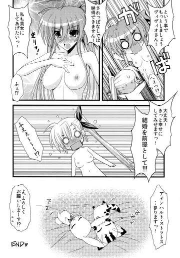 [Koishikawa] SKINNY BLUES Fhentai - Page 19