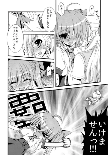 [Koishikawa] SKINNY BLUES Fhentai - Page 5