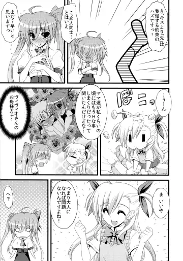 [Koishikawa] SKINNY BLUES Fhentai - Page 6