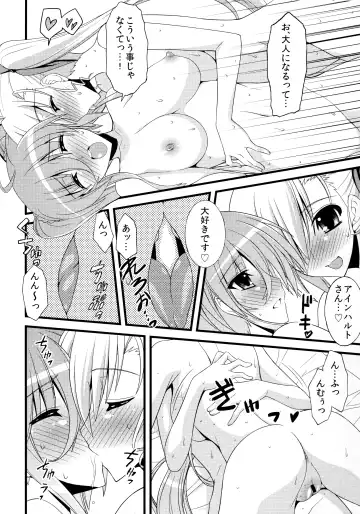 [Koishikawa] SKINNY BLUES Fhentai - Page 7