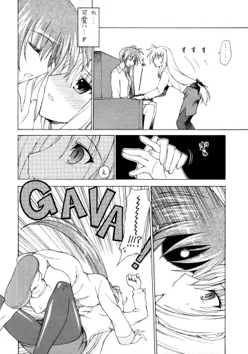 [Hatara - Koishikawa] NanoFei Matsuri Fhentai - Page 5