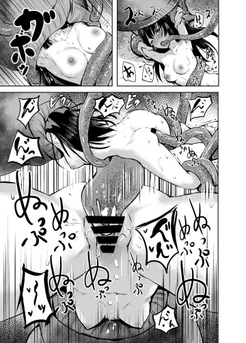 [Takashi] Wana Shokukan Fhentai - Page 15