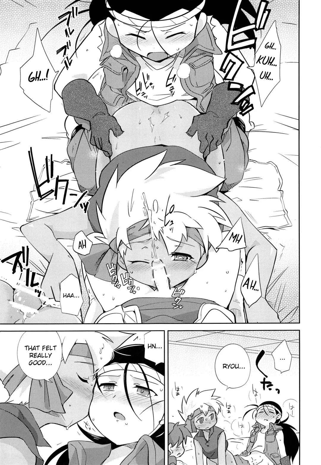 [Kamaboko Red] TECO Fhentai - Page 18