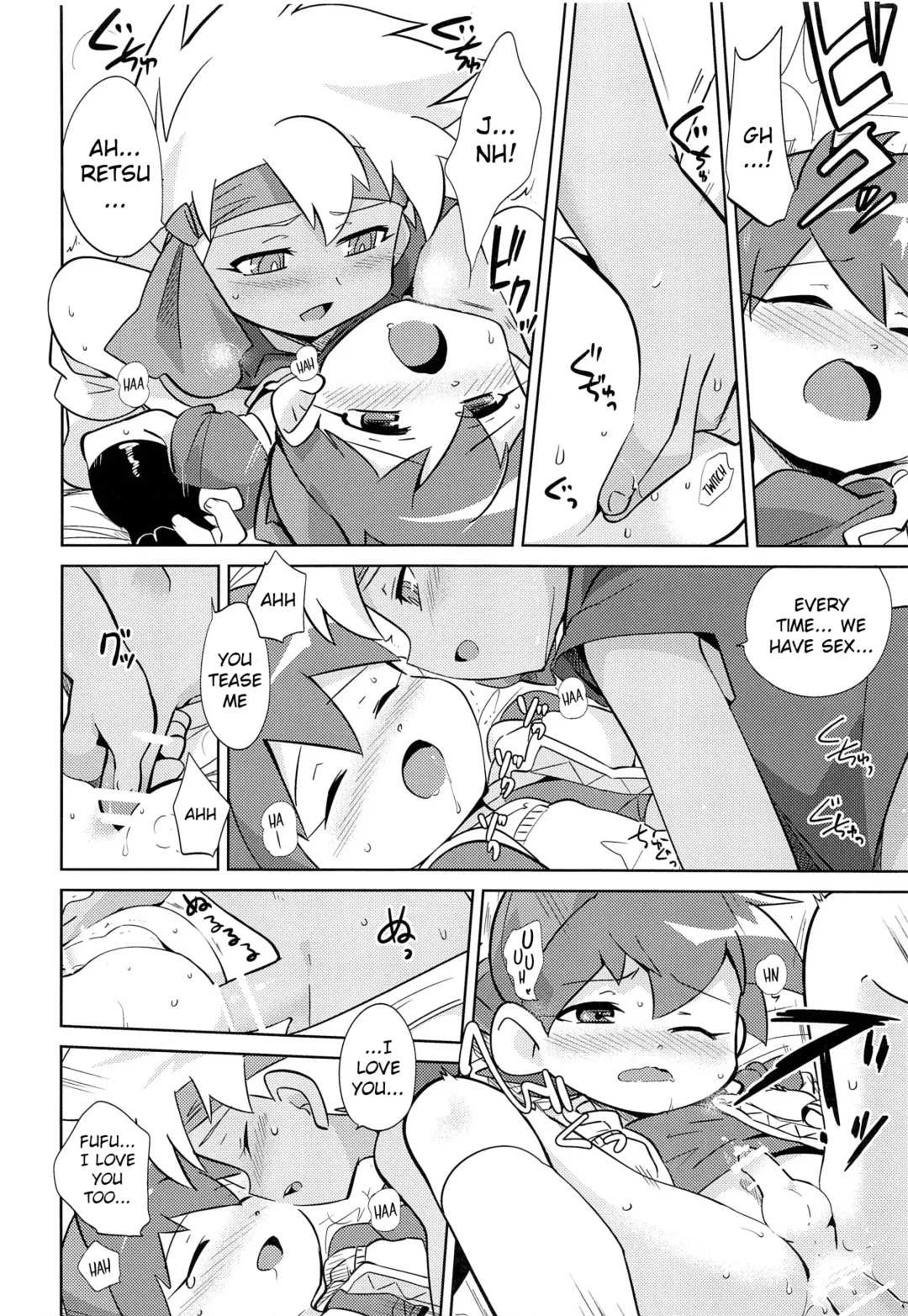 [Kamaboko Red] TECO Fhentai - Page 7