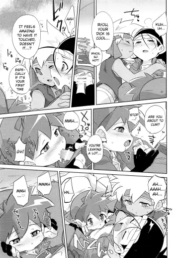 [Kamaboko Red] TECO Fhentai - Page 12