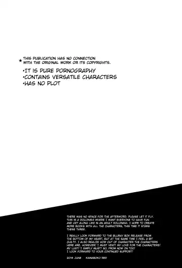 [Kamaboko Red] TECO Fhentai - Page 2