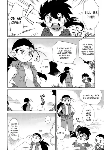 [Kamaboko Red] TECO Fhentai - Page 3