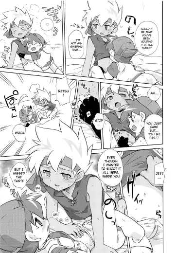 [Kamaboko Red] TECO Fhentai - Page 6