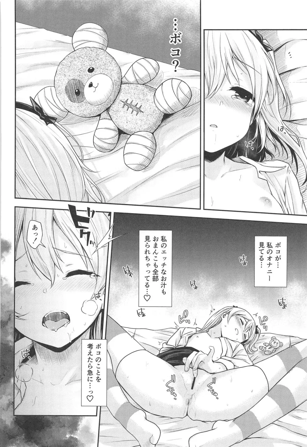 [Harino646] Shimada-ryuu Bokoniedou 2 Fhentai - Page 11